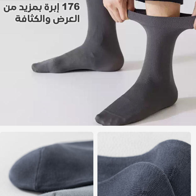 Healthy-foot  جوارب علاجية للعناية بمقاس كبير ذات فتحة مريحة