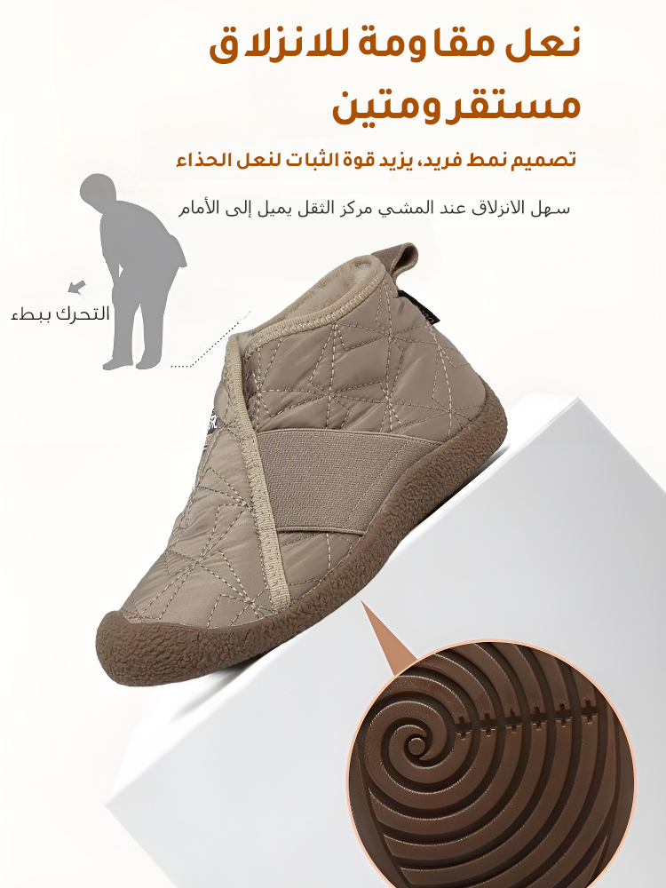 حذاء بوت دافئ مع بطانة سميكة للنساء (تشكيل وتجميل شكل الساق خلال 4 أسابيع )