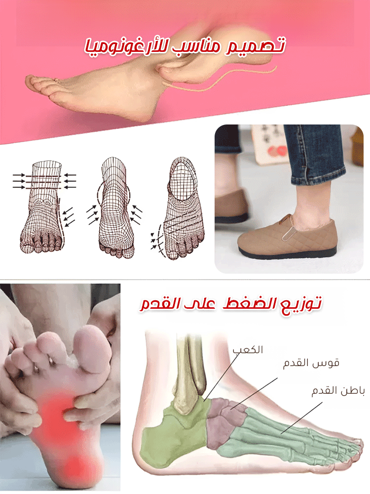 حذاء كاجوال دافئ مقاوم للماء والانزلاق