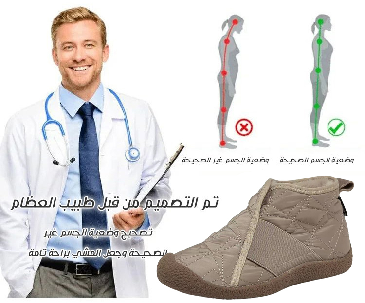 تفاصيل بطانة الحذاء السميكة للحماية من البرد