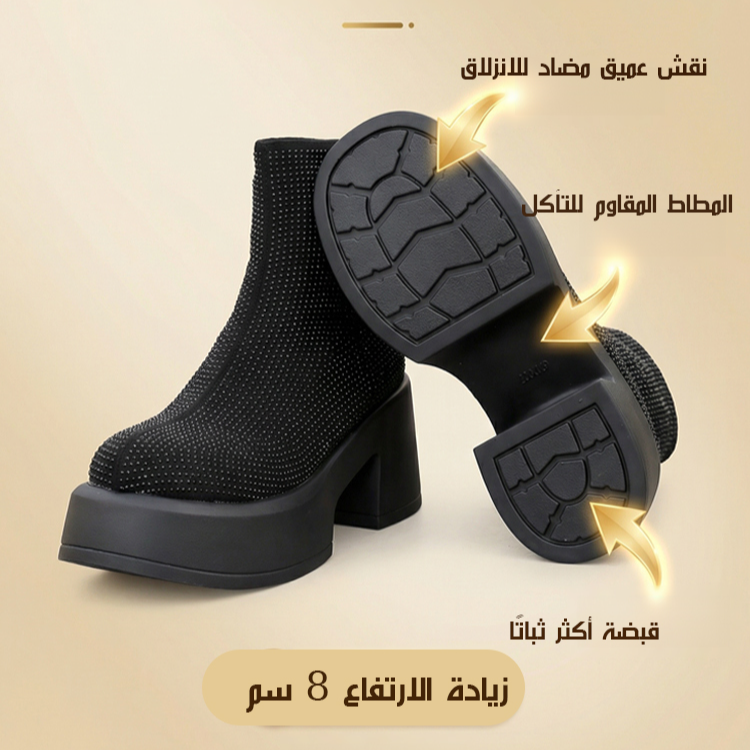 Healthy-foot بوت مارتن نسائي بنعل سميك مرصع بالألماس لزيادة الارتفاع 8 سم