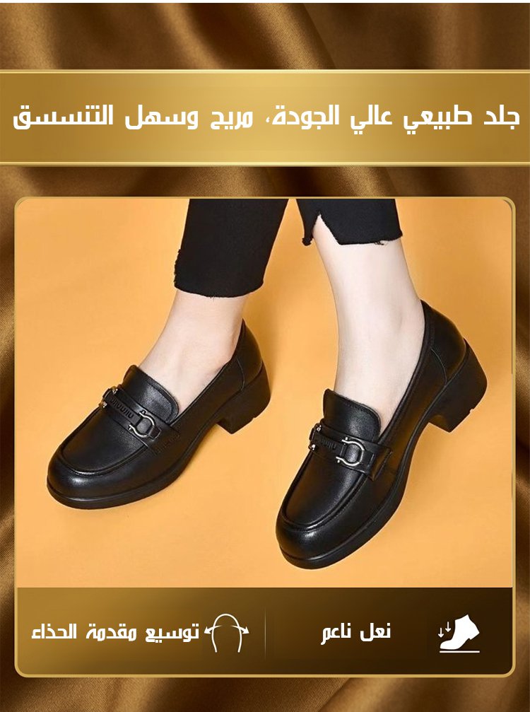 تصميم مقدمة مستديرة لحذاء لوفرز بريطاني