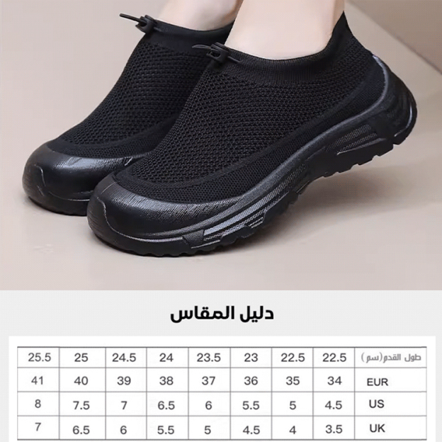Healthy-foot حذاء كاجوال صيفي مع علوي شبكي جيد التهوية-healthy-foot