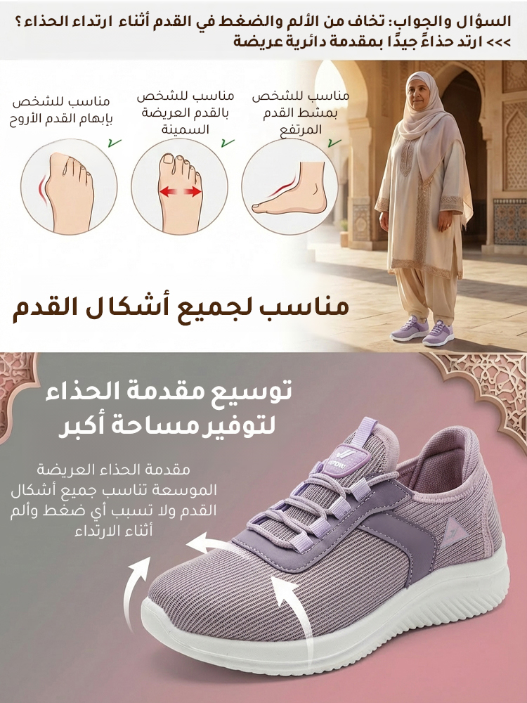 حذاء مشي مريح بمقدمة حذاء مستديرة(لا حاجة إلى انحناء الخصر أثناء ارتداء الحذاء)، القياسات من 36-41-healthy-foot