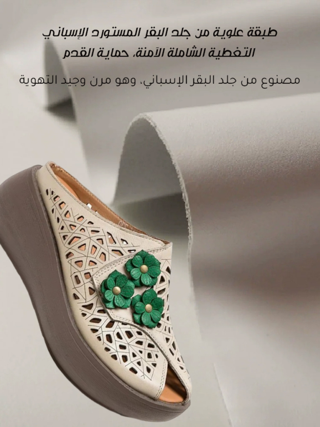 صندل راقي مفتوح من الأمام من جلد ناعم عالي الجودة بنعل سميك