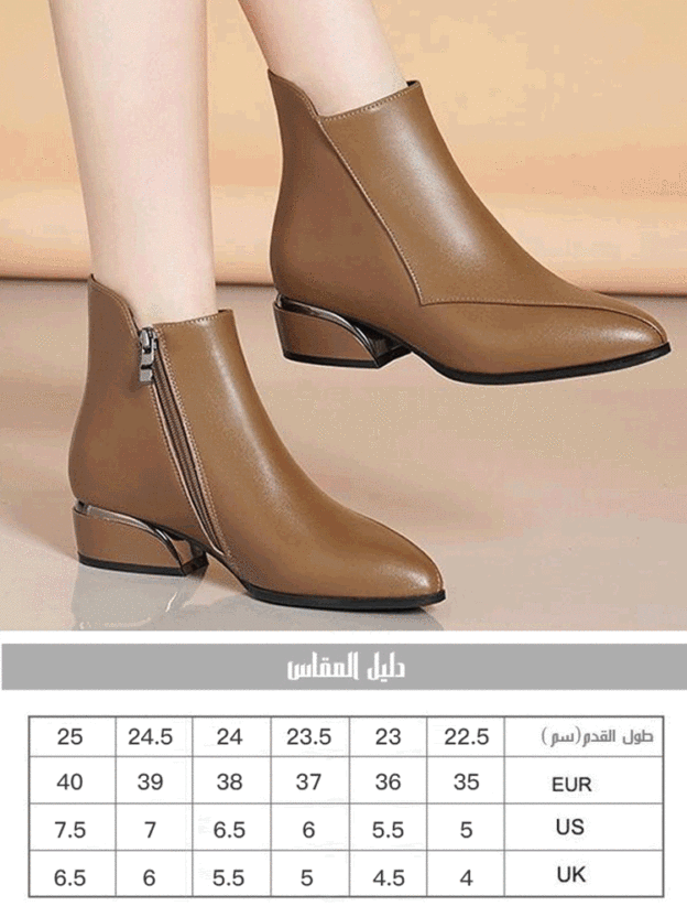 بوت نسائي جلدي عصري (رائج لموسم الخريف والشتاء)