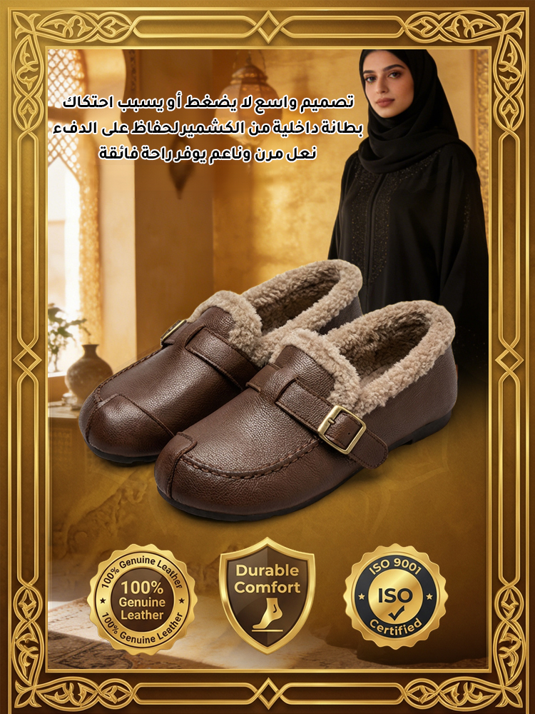 حذاء كشمير دافئ للأمهات (الخيار المثالي للأقدام العريضة والسمينة)