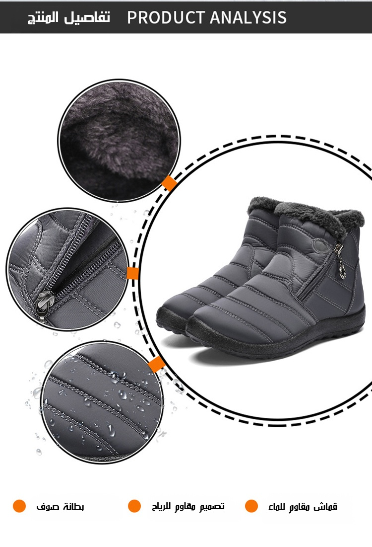 حذاء بوت طبي للراحة والحماية في الشتاء