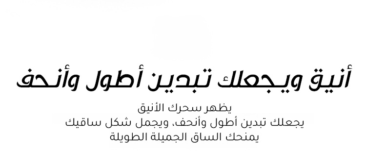 تصميم شبكي أنيق لحذاء نسائي