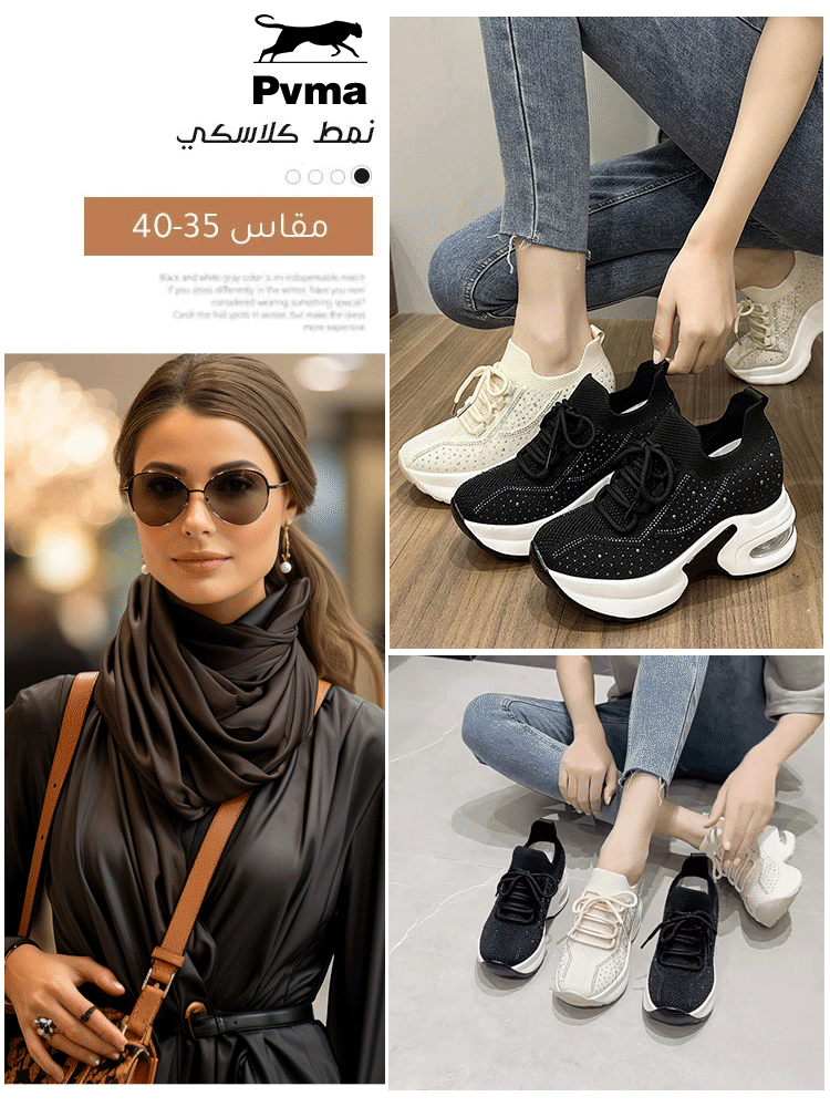 حذاء نسائي شبكي لامعة مع وسادة هوائية ونعل 8 سم-healthy-foot