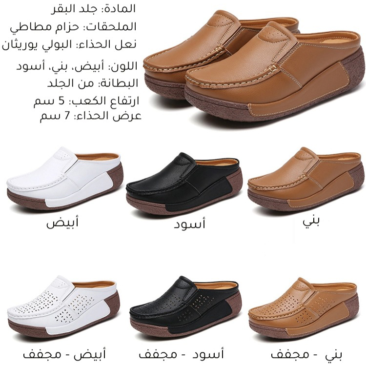 Healthy-foot   نعل سميك للنساء مفرغ، كعب 5 سم، خفيف وعملي، مناسب للارتداء اليومي-healthy-foot