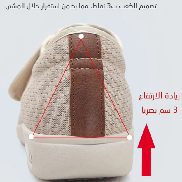 Healthy-foot   حذاء نسائي مريح وعملي مزود بحزام سحري قابل للتعديل، يساعد في تصحيح المشي ومثالي للمسنين الذين يحتاجون إلى رعاية طويلة الأمد أو النساء الحوامل اللاتي يعانين من تورم القدمين-healthy-foot