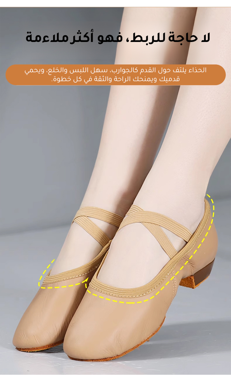 حذاء دعم قوس القدم من جلد الغنم