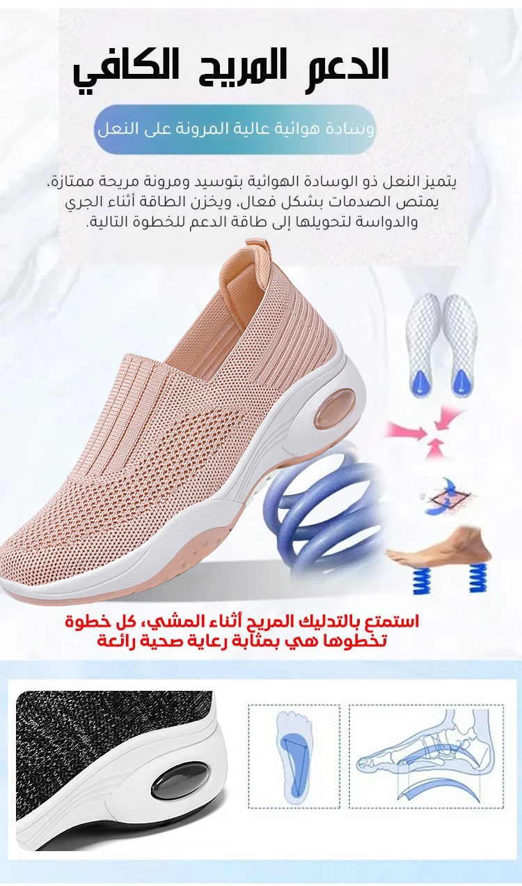 حذاء نسائي مريح للاستخدام اليومي