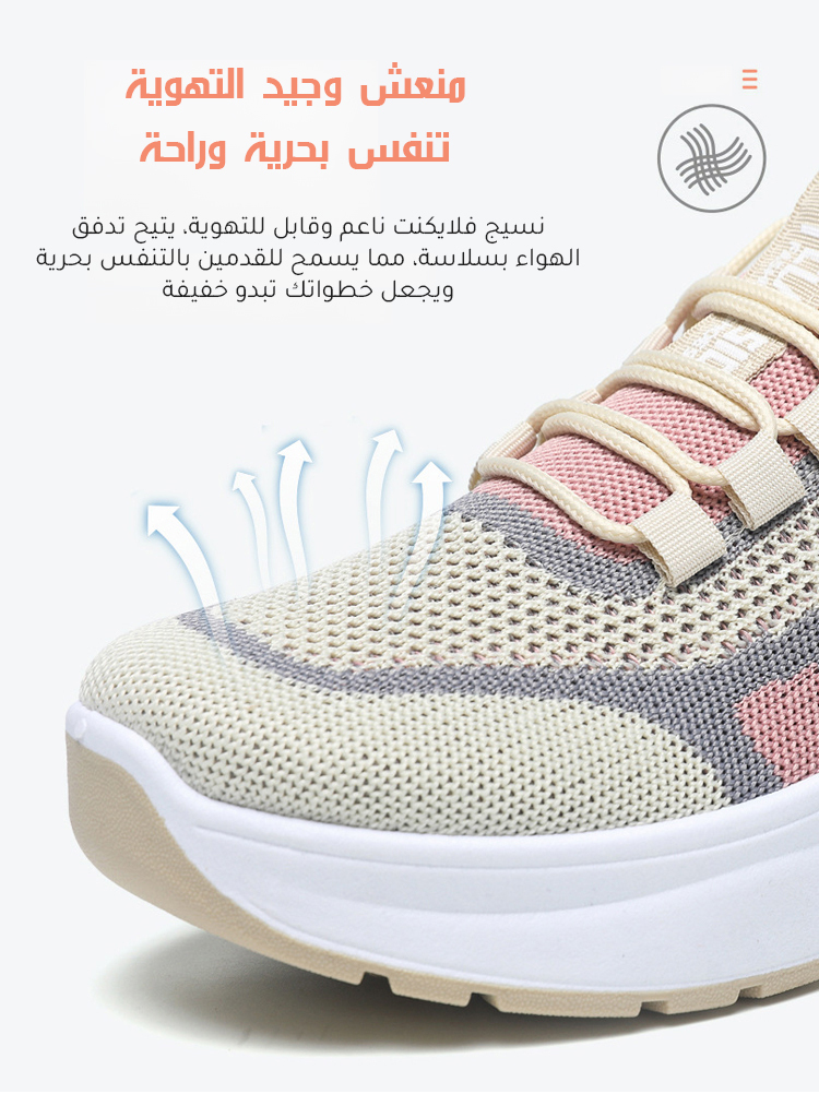 حذاء فلايكنت كاجوال جيد التهوية مع زيادة الارتفاع 5 سم