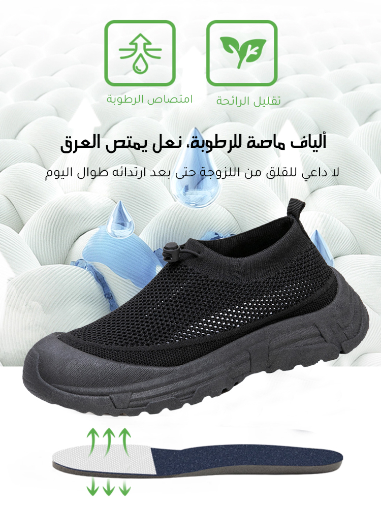 Healthy-foot حذاء كاجوال صيفي مع علوي شبكي جيد التهوية-healthy-foot
