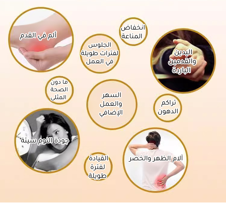 جوارب تدفئة القدمين لتحسين الدورة الدموية