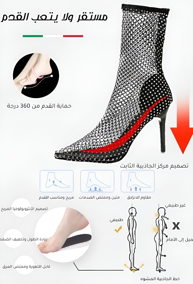 Healthy-foot صندل شبكي إيطالي فاق التهوية مع كعب سميك 9 سم