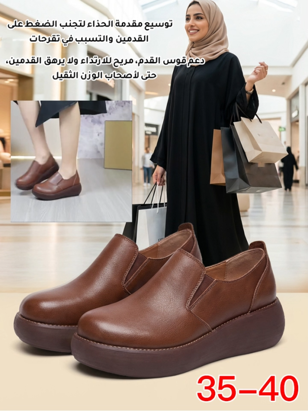 حذاء معتق راقي جلدي بنعل سميك للنساء 