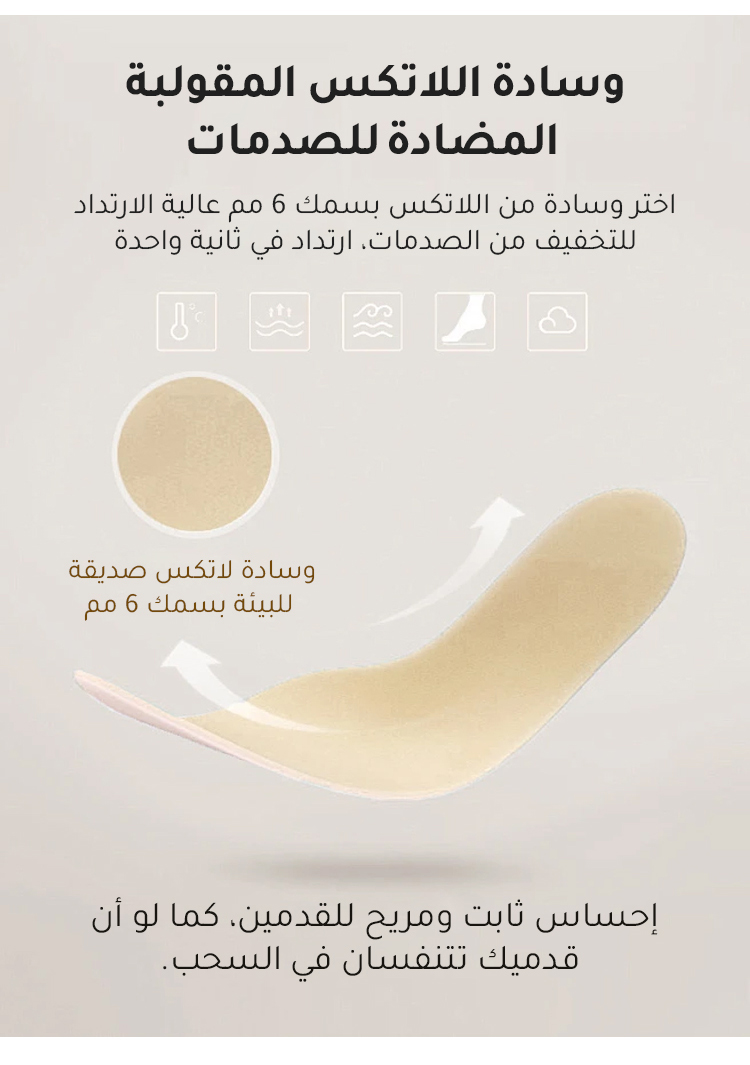 أحذية غير رسمية مزينة بالألماس