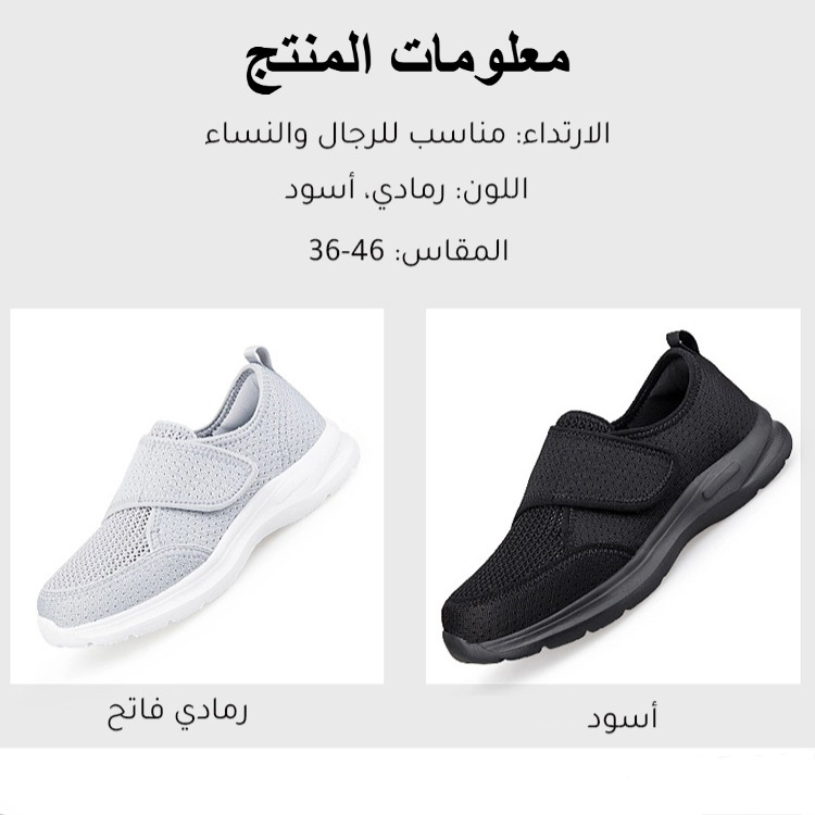 Healthy-foot   حذاء نسائي مريح بحزام لاصق، مثالي للنساء كبيرات السن، يوفر الراحة والسهولة، وأنيق في التنسيق اليومي مع الملابس-healthy-foot