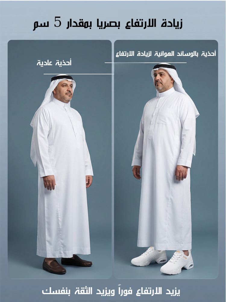 حذاء كاجوال من قماش شبكي بنعل ناعم ووسادة هوائية (زيادة ارتفاع بصريا 5 سم)