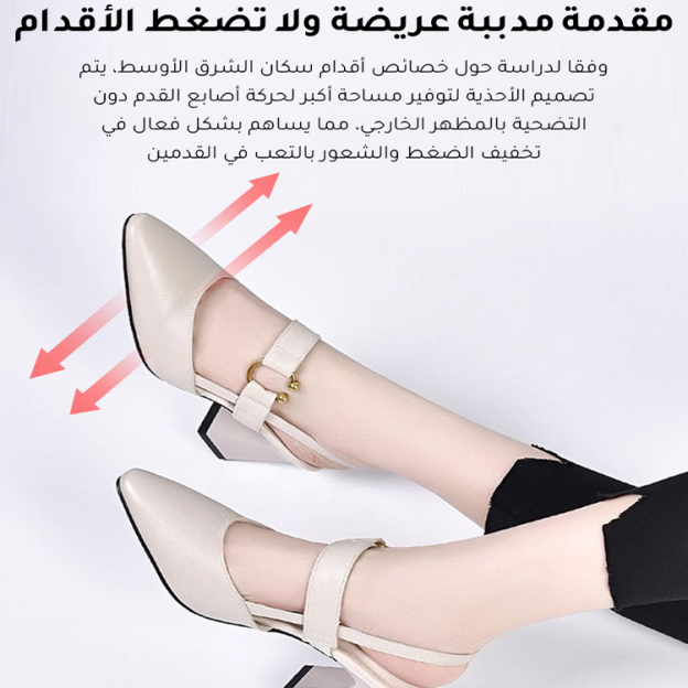 Healthy-foot   صندل نسائي بكعب عالٍ من الجلد المجوف-healthy-foot