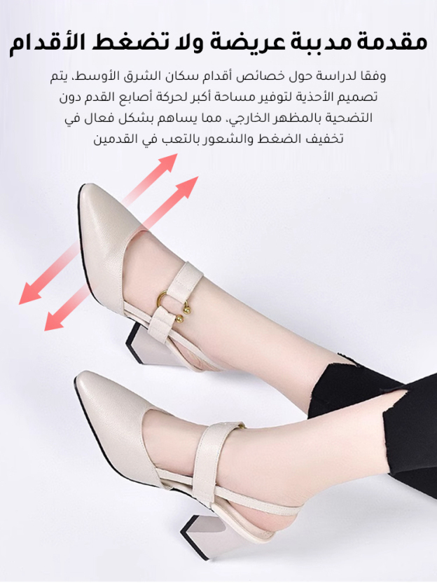 صندل عالي الكعب أنيق بتصميم مجوف من الجلد الطبيعي-healthy-foot