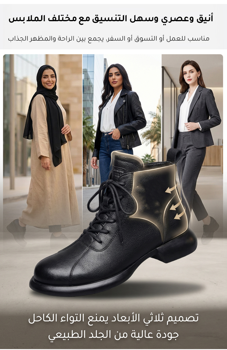 حذاء مارتين بتصميم عصري وجذاب