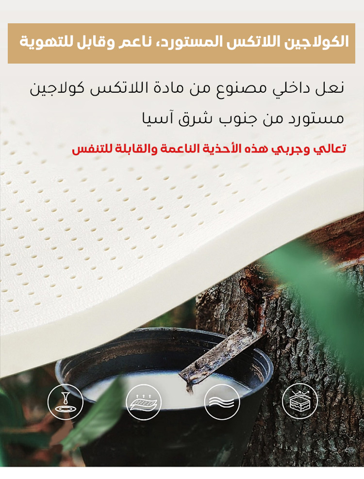 تفاصيل جلد البقر الفاخر في الشبشب الإيطالي