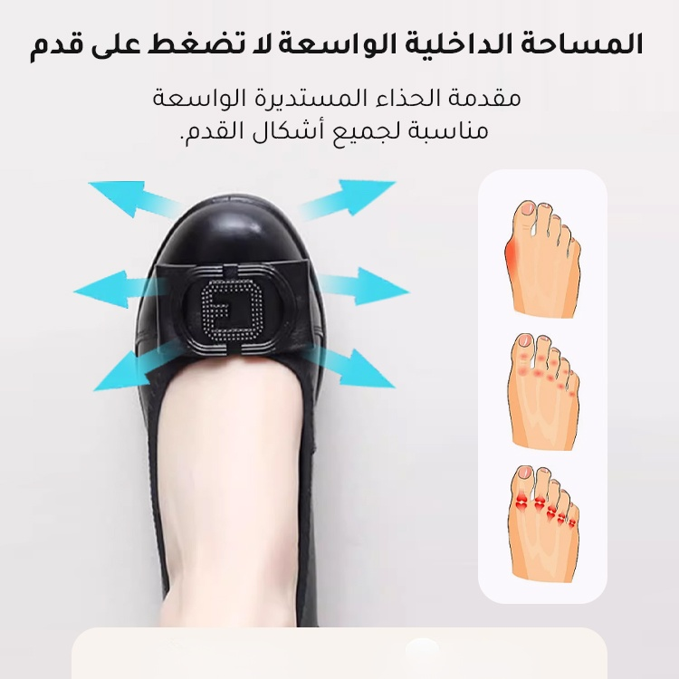 Healthy-foot حذاء راقي من جلد غنم مريح بكعب ويدج للنساء -healthy-foot