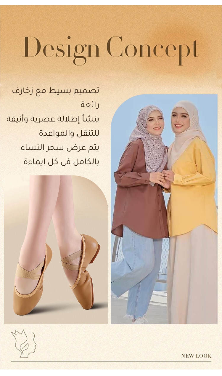 حذاء طبي لعلاج انحراف الإبهام