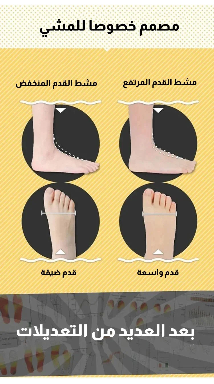 شبشب منزلي أنيق وعصري