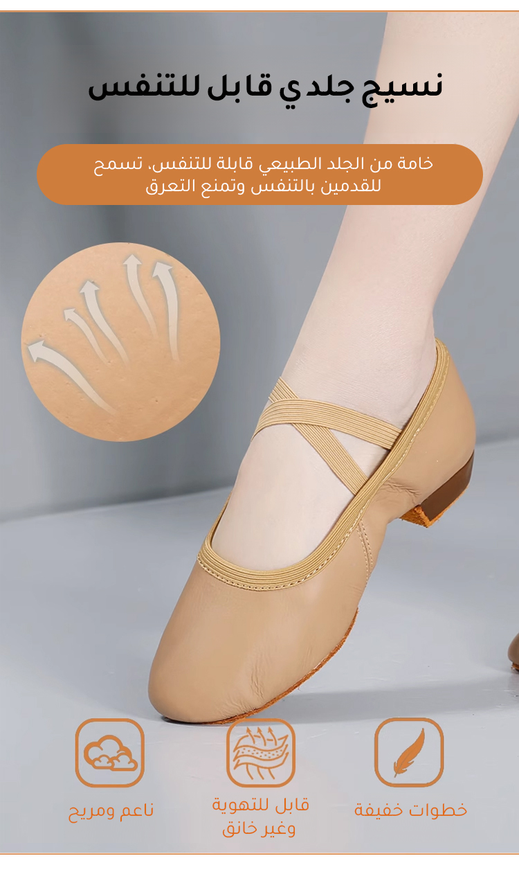 راحة فائقة مع حذاء جلد الغنم