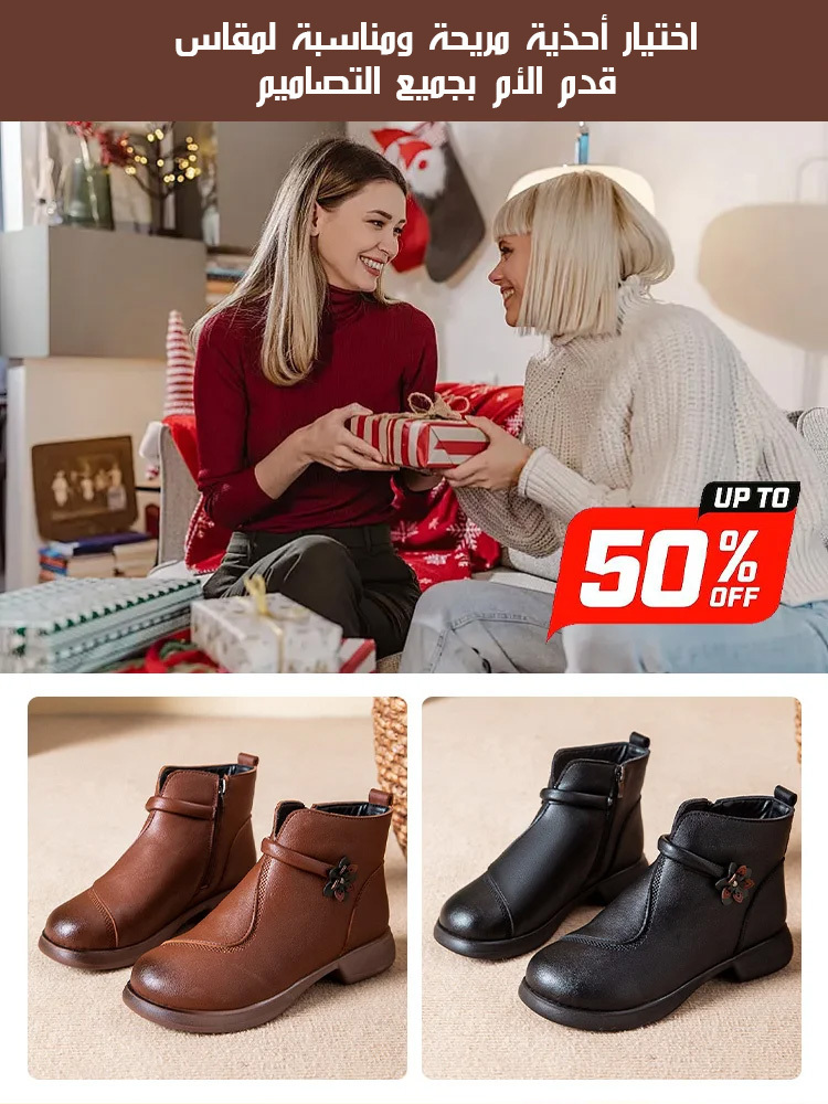 حذاء شتوي جلدي مقاوم للانزلاق للأشخاص في منتصف العمر وكبار السن.-healthy-foot