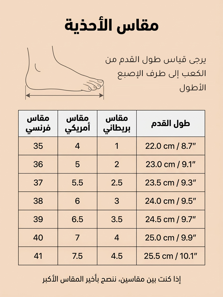حذاء قطني كاجوال مقاوم للماء والانزلاق، سهل الارتداء