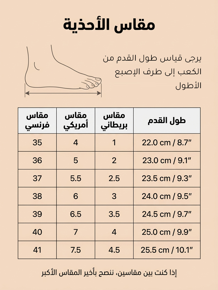 حذاء قطني كاجوال مقاوم للماء والانزلاق، سهل الارتداء