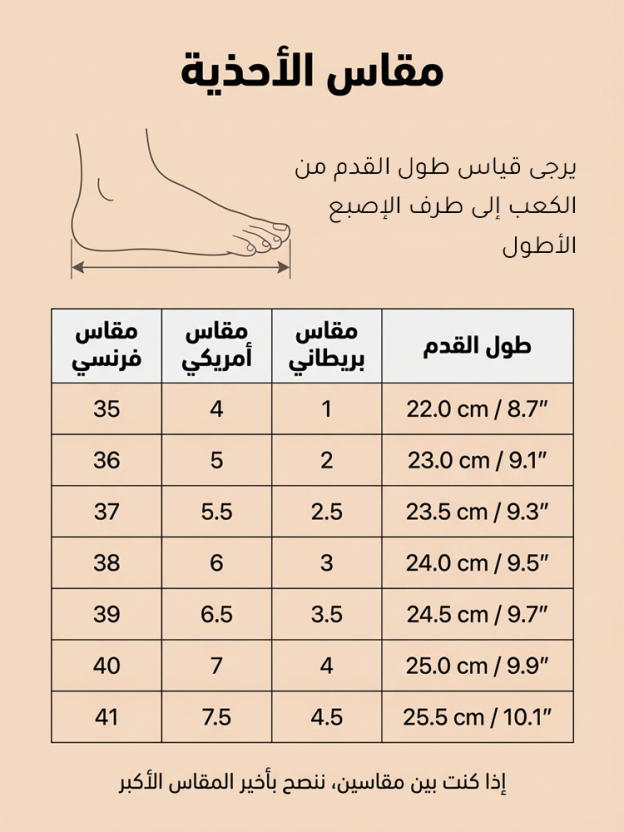 حذاء قطني كاجوال مقاوم للماء والانزلاق، سهل الارتداء