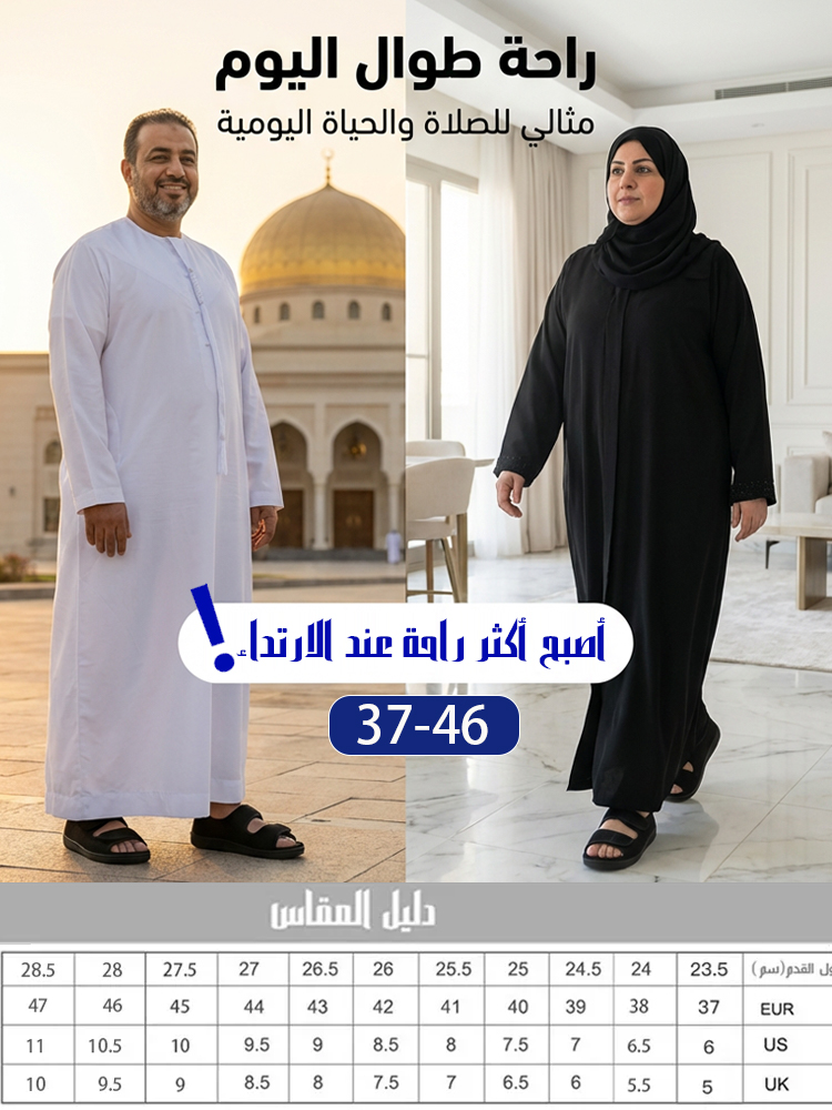 صندل واسع التصميم وقابل للتعديل بإغلاق فيلكرو