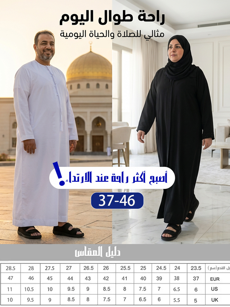 صندل واسع التصميم وقابل للتعديل بإغلاق فيلكرو