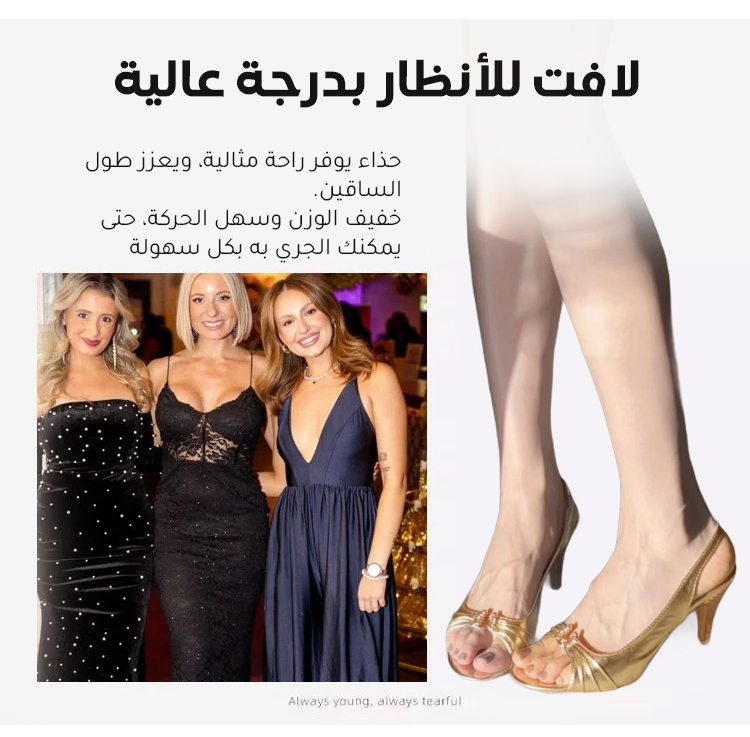 حذاء كعب عالي ذهبي بستايل فرنسي عصري