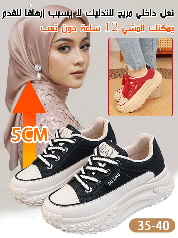 حذاء نسائي كاجوال ذو نعل سميك لزيادة الطول-healthy-foot