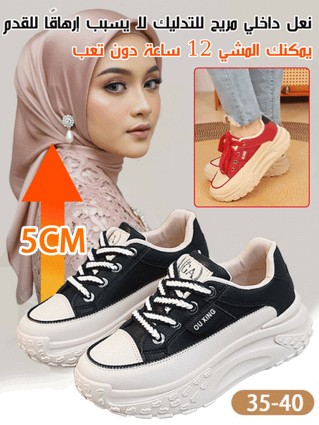 حذاء نسائي كاجوال ذو نعل سميك لزيادة الطول-healthy-foot