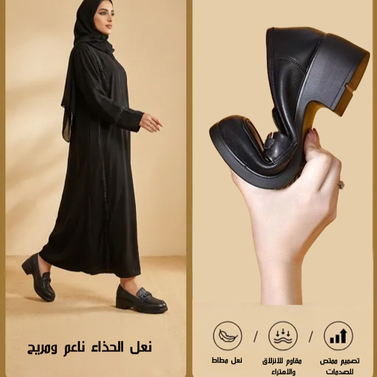 Healthy-foot حذاء لوفرز بستايل بريطاني راقي ومقدمة حذاء مستديرة(زيادة الارتفاع بصريا)
