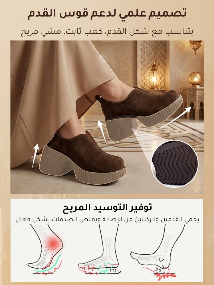 حذاء كاجوال مصنوع يدويا من جلد غنم غير لامع بنعل سميك (زيادة الارتفاع بصريا 8 سم)