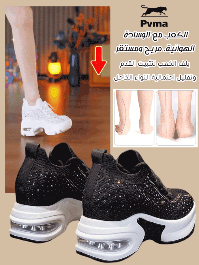 حذاء نسائي شبكي لامعة مع وسادة هوائية ونعل 8 سم-healthy-foot