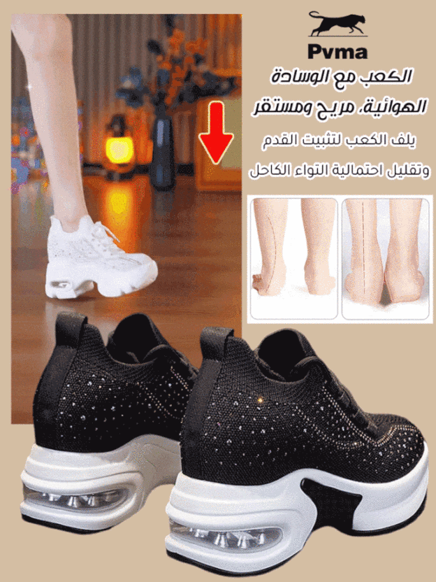 حذاء نسائي شبكي لامعة مع وسادة هوائية ونعل 8 سم-healthy-foot