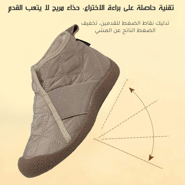 Healthy-foot حذاء بوت دافئ مع بطانة سميكة للنساء (تشكيل وتجميل شكل الساق خلال 4 أسابيع )