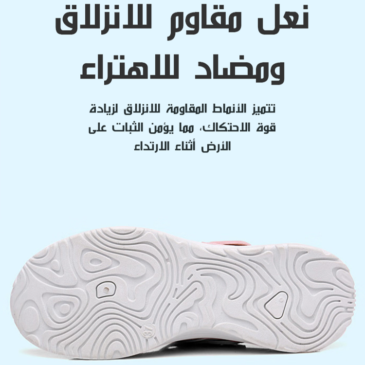 Healthy-foot   صُنعت هذه الصنادل الشبكية الكبيرة جدًا والقابلة للتهوية خصيصًا لكبار السن. تتميز ببرودتها وقدرتها على التهوية، كما تمنع احتقان القدمين. كما أنها مريحة وآمنة للمشي، ولن تُرهق قدميك حتى بعد ارتدائها لفترة طويلة-healthy-foot