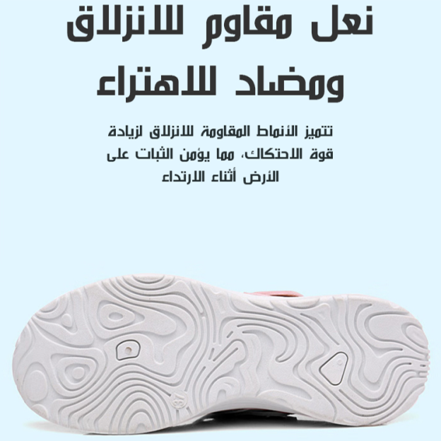 Healthy-foot   صُنعت هذه الصنادل الشبكية الكبيرة جدًا والقابلة للتهوية خصيصًا لكبار السن. تتميز ببرودتها وقدرتها على التهوية، كما تمنع احتقان القدمين. كما أنها مريحة وآمنة للمشي، ولن تُرهق قدميك حتى بعد ارتدائها لفترة طويلة-healthy-foot